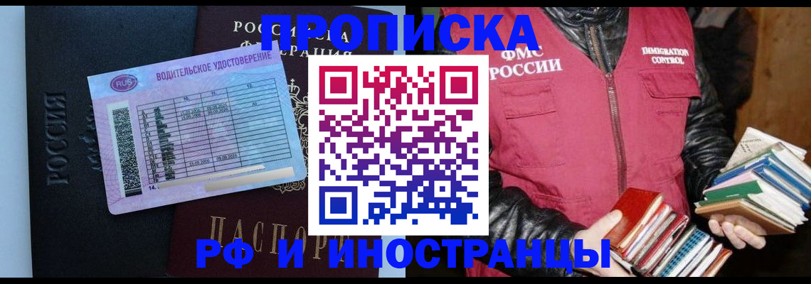 регистрация для дет. сада в Сельцо